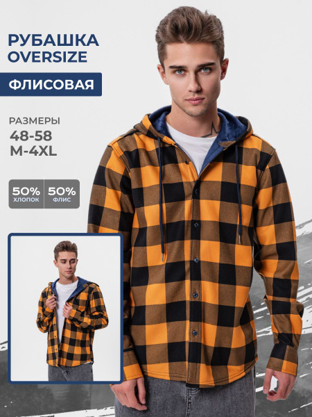 Рубашка PALMARY LEADING - купить с доставкой по выгодным ценам в ...