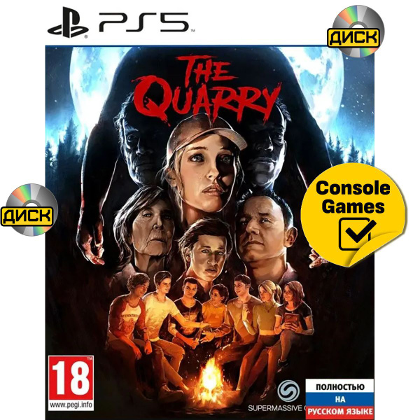 Игра The Quarry (PlayStation 5, Русская версия) купить по низкой цене с ...