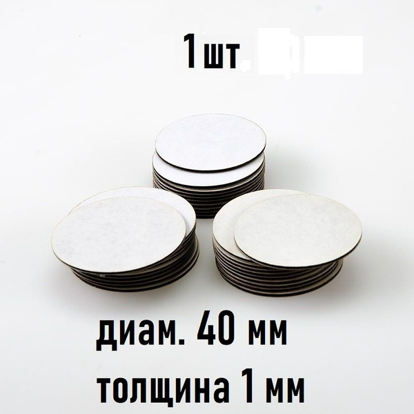 Демпферный клеевой слой для печатей 40 мм, двухсторонний скотч толщина ...