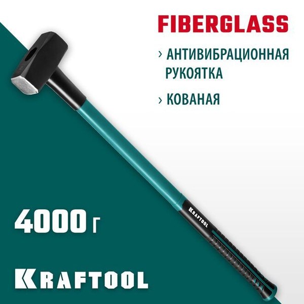 Кувалда Kraftool - купить по выгодной цене в интернет-магазине OZON ...