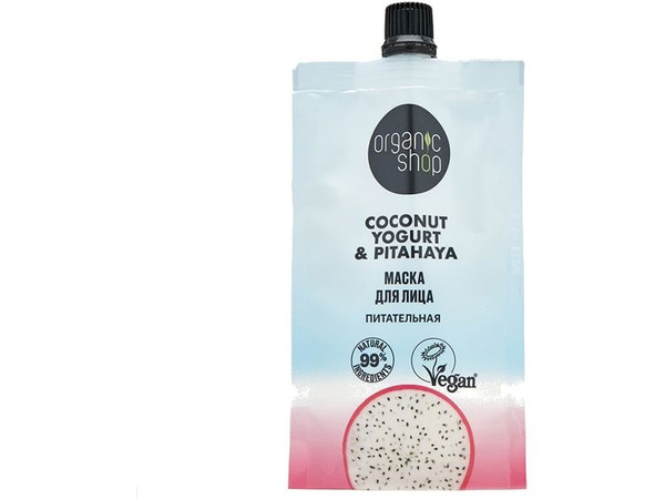 Organic Shop Маска косметическая Для всех типов кожи - купить с ...