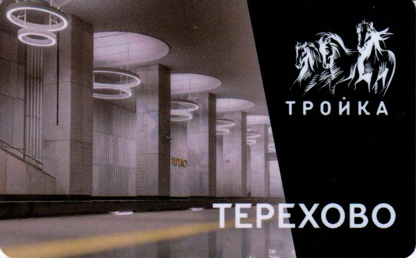 Метро терехово на карте москвы