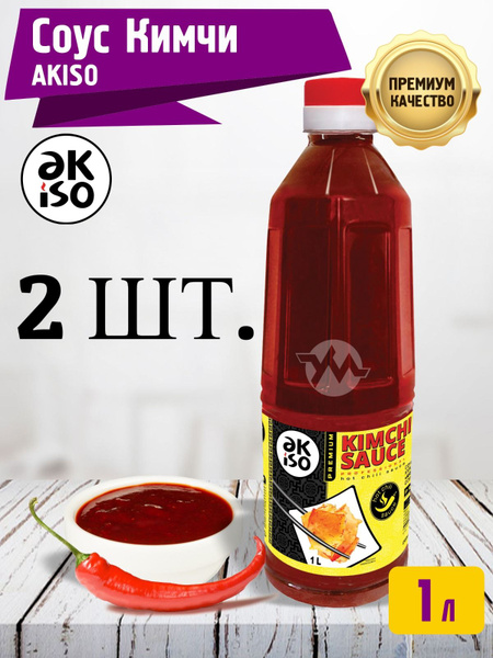Соус Кимчи Акисо Премиум 1л 2 шт - купить с доставкой по выгодным ценам ...