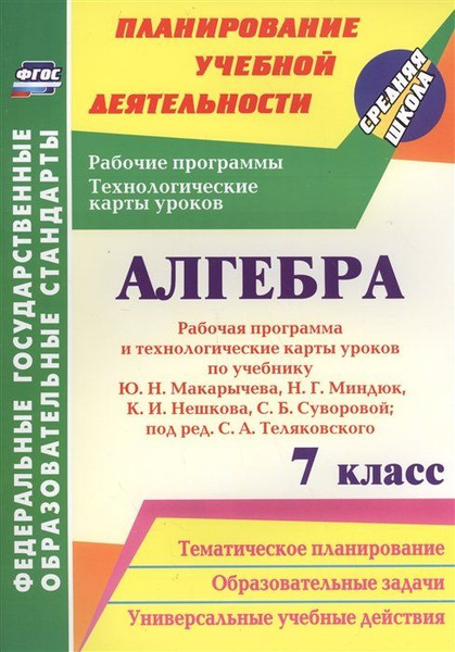 Лис (Немировская) - Мир литературы
