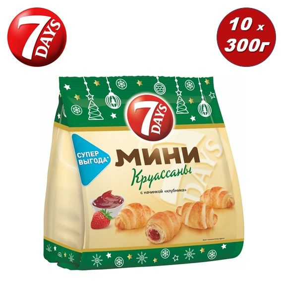 Мини круассаны 7DAYS клубника, 300 гр*10 упаковок - купить с доставкой ...