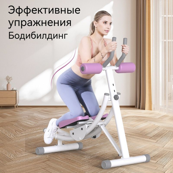 Табуреты для фитнеса, тренировочные колеса, тренажеры для ног, живота ...