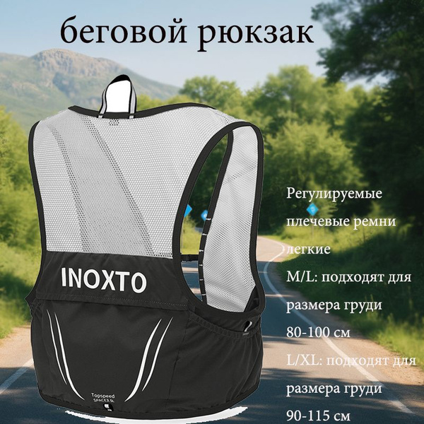 2.5L жилет спортивный бегтуристический рюкзак женская мужской ,беговой ...