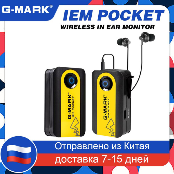 Характеристики Беспроводной ушной монитор G-MARK IEM POCKET UHF Stage ...