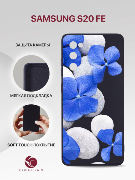 Чехол для Samsung Galaxy S20 FE с рисунком, с защитой камеры, с мягкой ...