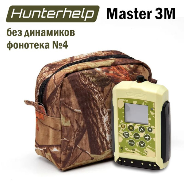 Электроманок Hunterhelp Master 3M без динамика (карта памяти №4 ...