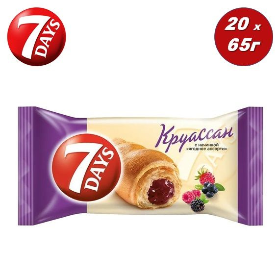 Круассан 7DAYS ягодное ассорти 65 г х 20 упаковок - купить с доставкой ...