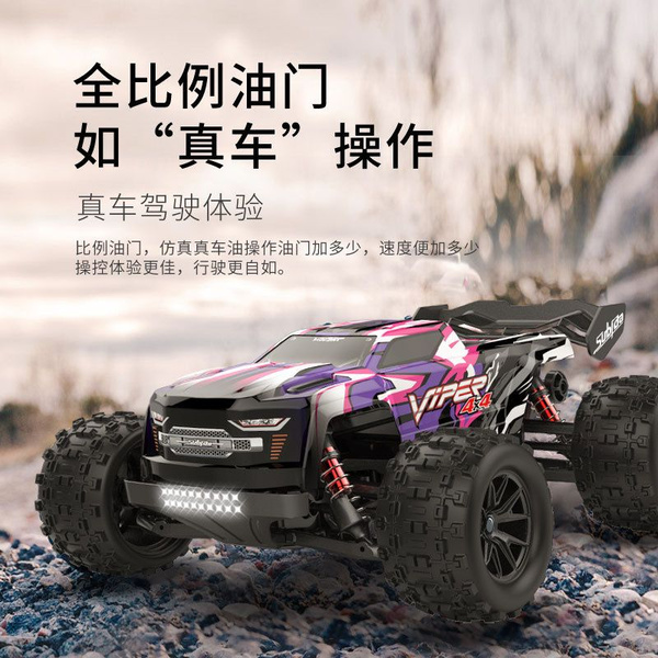Электромобиль Багги Atv Turbo ПОЛНЫЙ ПРИВОД4WD 2.4G 1/16 RTR - купить с ...