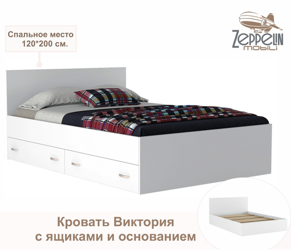 Двуспальная кровать Виктория с ящиками - купить по выгодной цене в ...