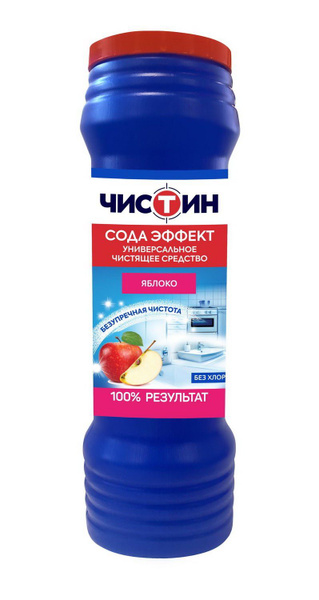 Чистящий порошок ЧИСТИН Яблоко 400 г - купить с доставкой по выгодным ...