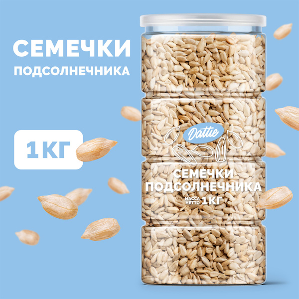 Dattie Семечки Сырые Очищенные 1000г. 1шт - купить с доставкой по ...