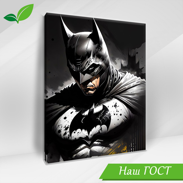 Интерьерная картина "Бэтмен/Batman" 50*70 см - купить по низкой цене в ...
