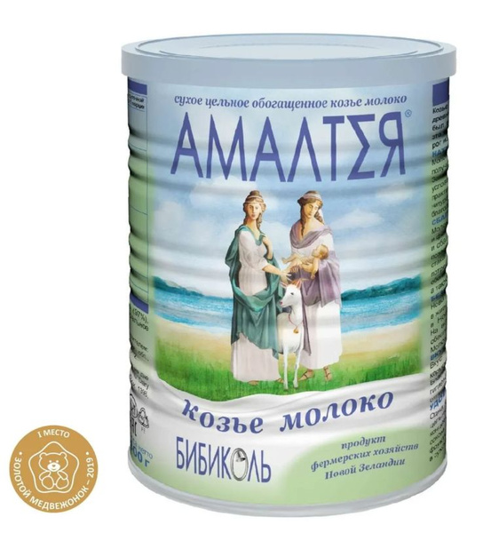 Бибиколь Молоко козье Амалтея сухое быстрорастворимое - 400 г купить на ...