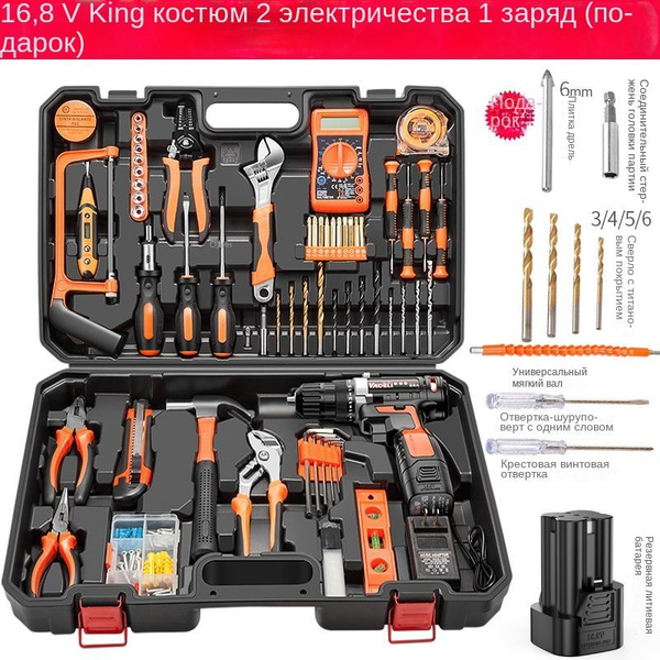 XuanCi Бур аккумуляторный - купить с доставкой по выгодным ценам в ...