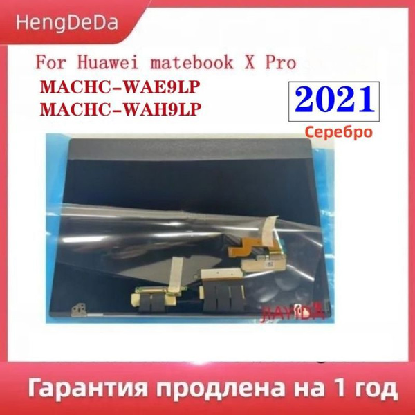 YANHAO US/RU Nuova Tastiera del Computer Portatile for Huawei MateBook X PRO MACH-W19/W19C/W19B/BL/L/W29 MACHR-W29/W29B/W29BL/W19/W19C/W19 MACHC- WAH9LP [Facile da installare] (Color : US Backlit