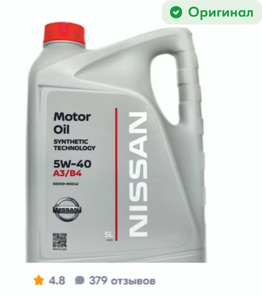 Масло моторное Nissan FaFa 5W-40 Синтетическое - купить в интернет ...
