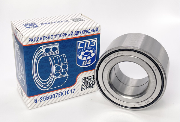Подшипник передней ступицы 256907 для ВАЗ 2108-2115 256907 ZZ 2шт, люфт ...