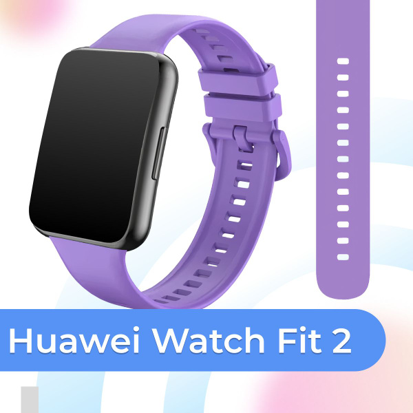 Силиконовый ремешок для фитнес браслета Huawei Watch Fit 2 / Спортивный ...