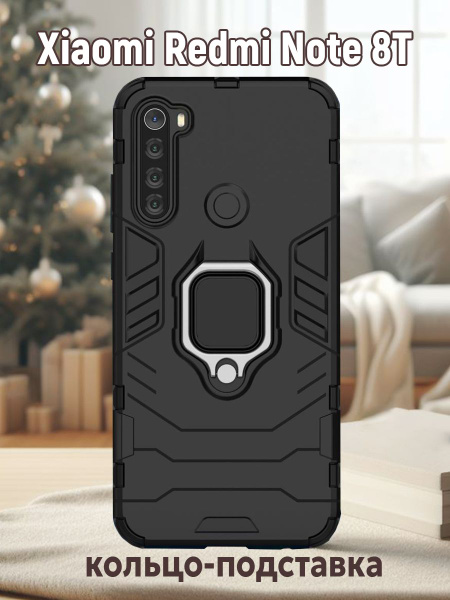 Чехол Redmi / Redmi Note 8T / Редми Нот 8Т / Redmi Note 8 t / Сяоми ...
