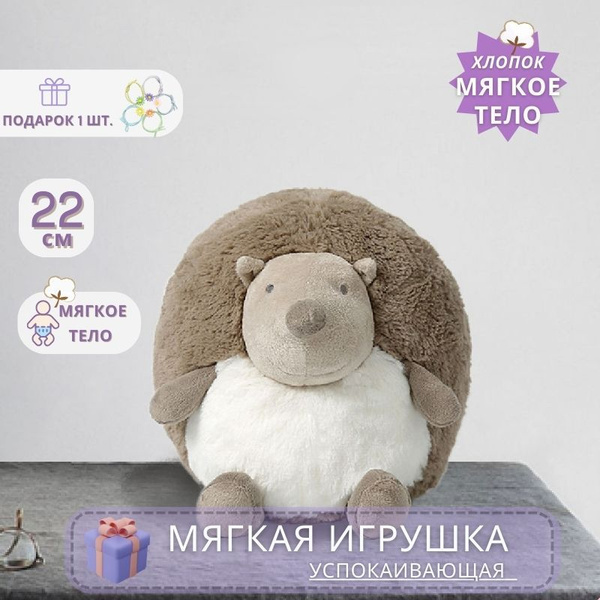 Мягкая Игрушка Девушка 22 См / Успокаивающие Игрушки - купить с ...