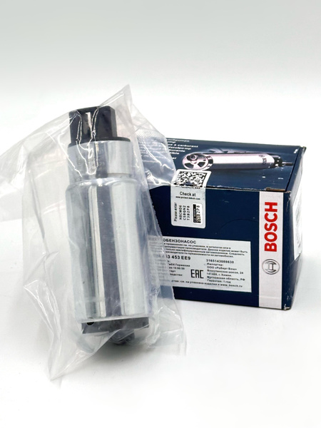 Топливный насос BOSCH 0580453453, LADA (ВАЗ) инжектор 2108-2115, Приора ...