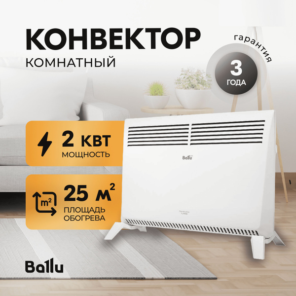 Обогреватель Ballu BEC/EMT-1000 купить по выгодной цене в интернет ...
