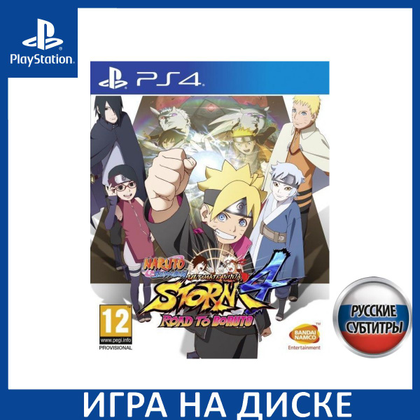 Игра Naruto Shippuden Ultimate Ninja Storm 4 Road to Boruto Русская ...