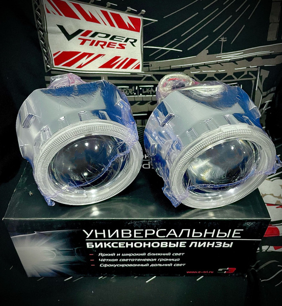 Оптика линзованная VIPER 12 В купить по низкой цене с доставкой в ...