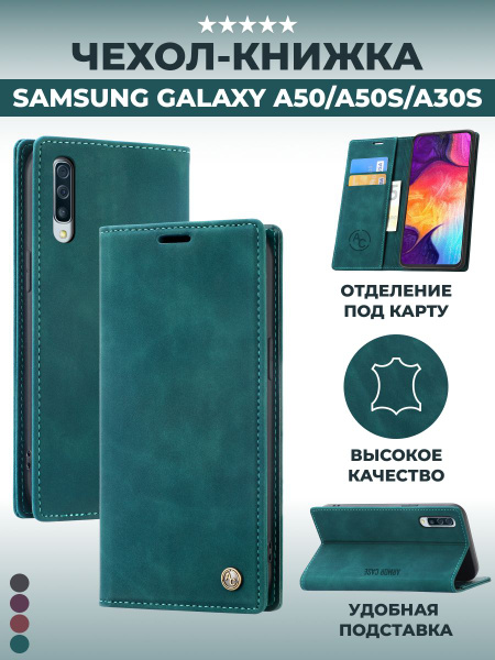Чехол книжка на Samsung Galaxy A50 Самсунг А50 купить на OZON по низкой ...