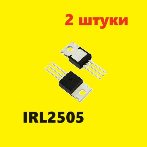 IRL2505 транзистор (2 шт.) TO-220AB 2SK2554 схема IRL2505PBF ...