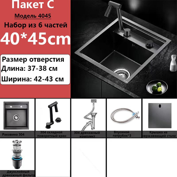 Раковина для автодома - купить с доставкой по выгодным ценам в интернет ...