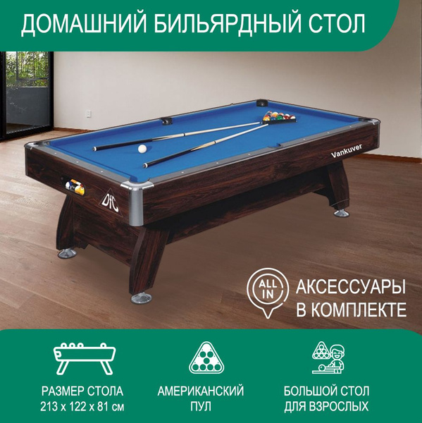 Бильярдный стол для пула купить на OZON по низкой цене (1286963078)