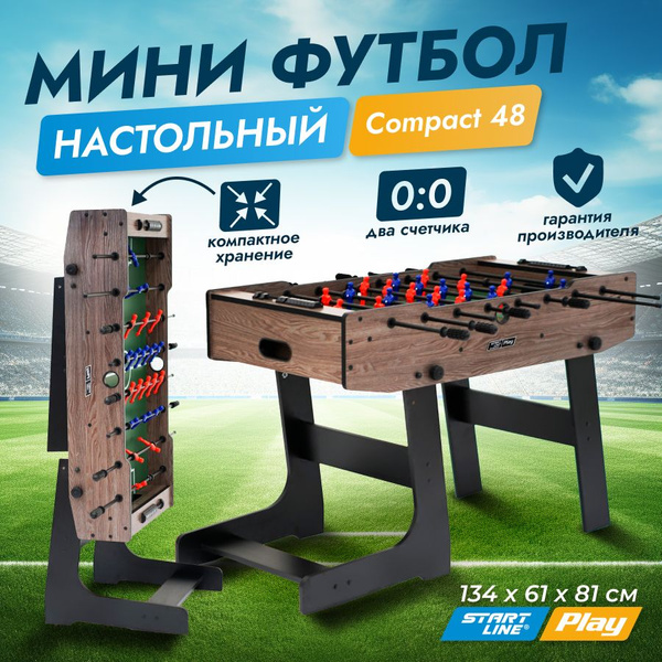 Настольный футбол, Мини футбол, Кикер Start Line Play Compact 48" Анкор ...