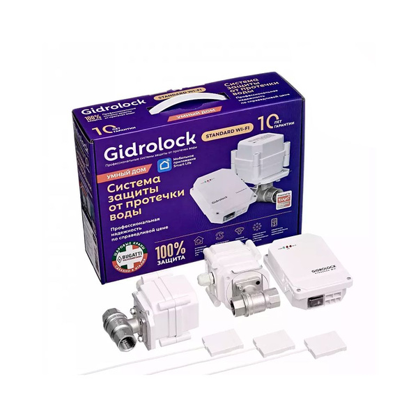 Комплект Gidrolock Standard Wi-Fi G-LOCK с 2 кранами 1/2\" ULTIMATE с ...