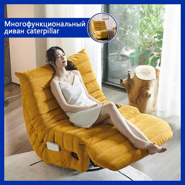 Кушетка SF0006-SH, механизм Реклайнер, 80х106х100 см - купить по низкой ...