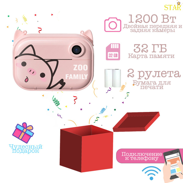 Детский цифровой фотоаппарат/видеокамера с wi fi, детский фотоаппарат ...