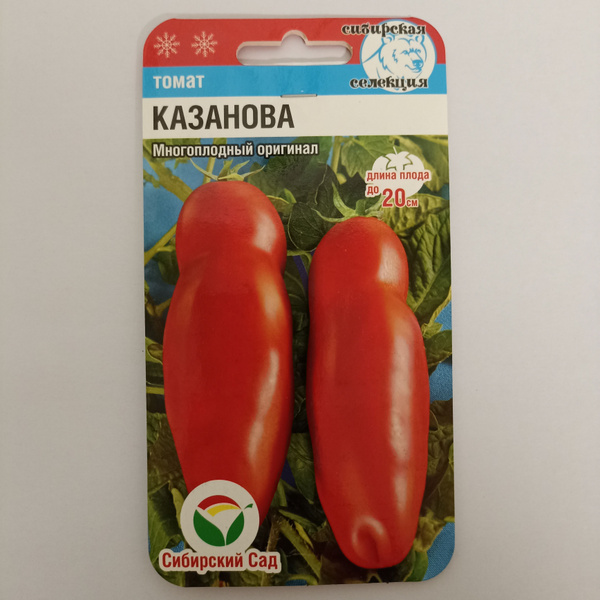 Томаты, Разнообразные овощи Сибирский сад Томат Казанова (Сибирский сад ...