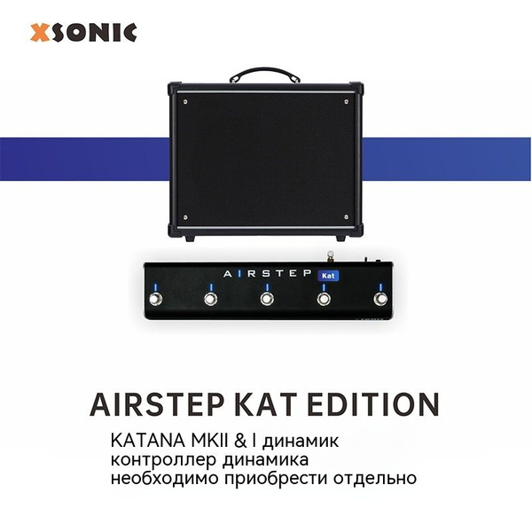 Airstep basket best sale