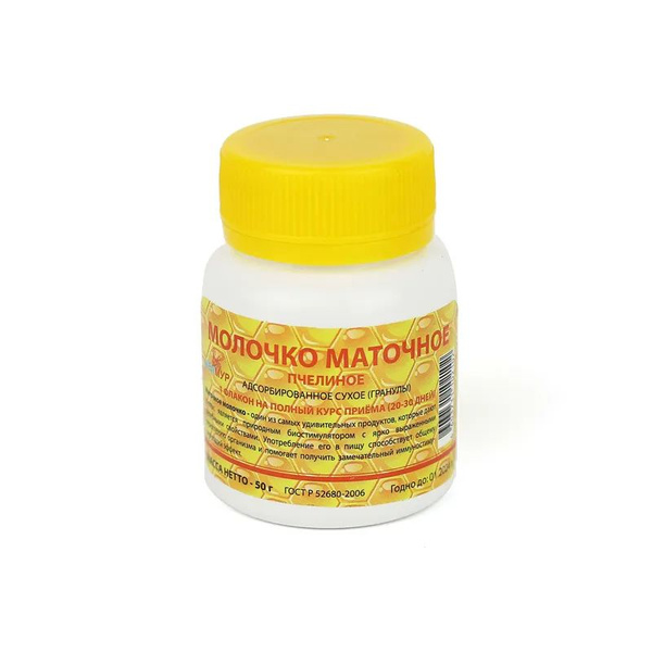 Маточное молочко МелМур адсорбированное (в гранулах), 50 г - купить с ...