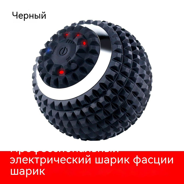 Вибрирующий массажный мяч Wave Solo 10cm - купить с доставкой по ...