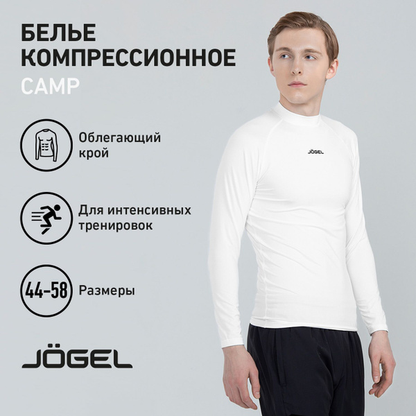 Футболка JOGEL, размер 44, 46, цвет белый, 90% полиэстер, 10% эластан ...