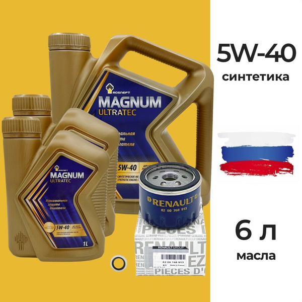 Набор для ТО Renault 2.0 F4R Kaptur и Duster масло Rosneft Magnum 5W-40 ...