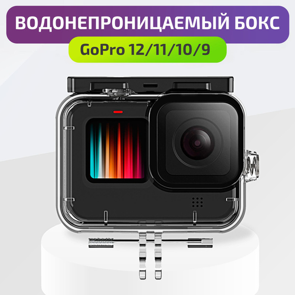 Защита объектива экшн-камеры для GoPro - купить с доставкой по выгодным ...