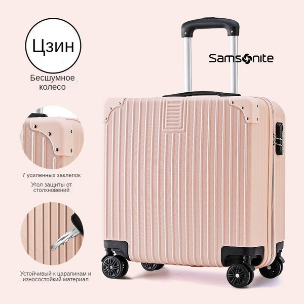 Samsonite Чемодан ABS пластик 40 см - купить с доставкой по выгодным ...