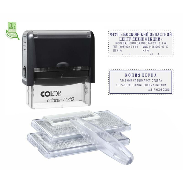 Штамп самонаборный Colop Printer С40-Set-F пластиковый 6 строки 23х59 ...
