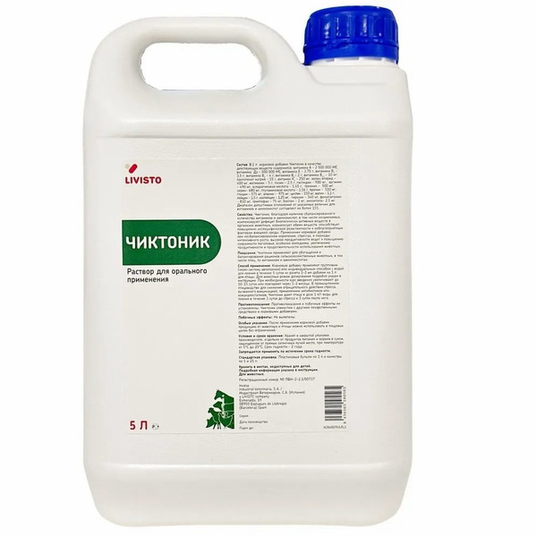 Чиктоник, 5 л - купить с доставкой по выгодным ценам в интернет ...